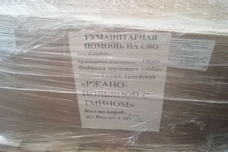 «Хлеб СВОим»: удивительная история двух Катюш